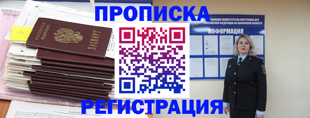 найти адрес прописки в Усть-Илимске